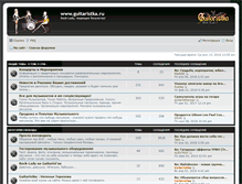 Tablet Screenshot of forum.guitaristka.ru